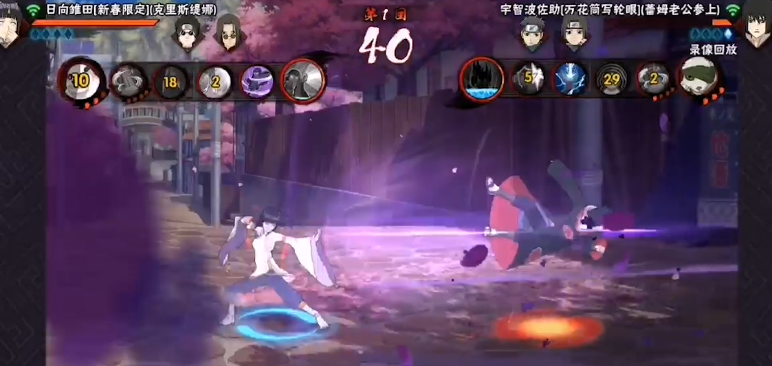 火影忍者自来也怎么逆袭