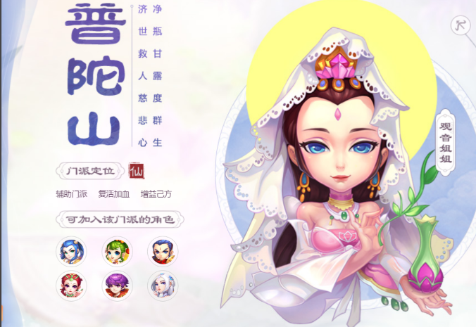 梦幻西游手游平民练什么门派好