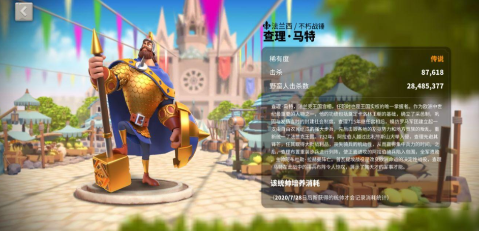 万国觉醒拿大锤的那个怎么打