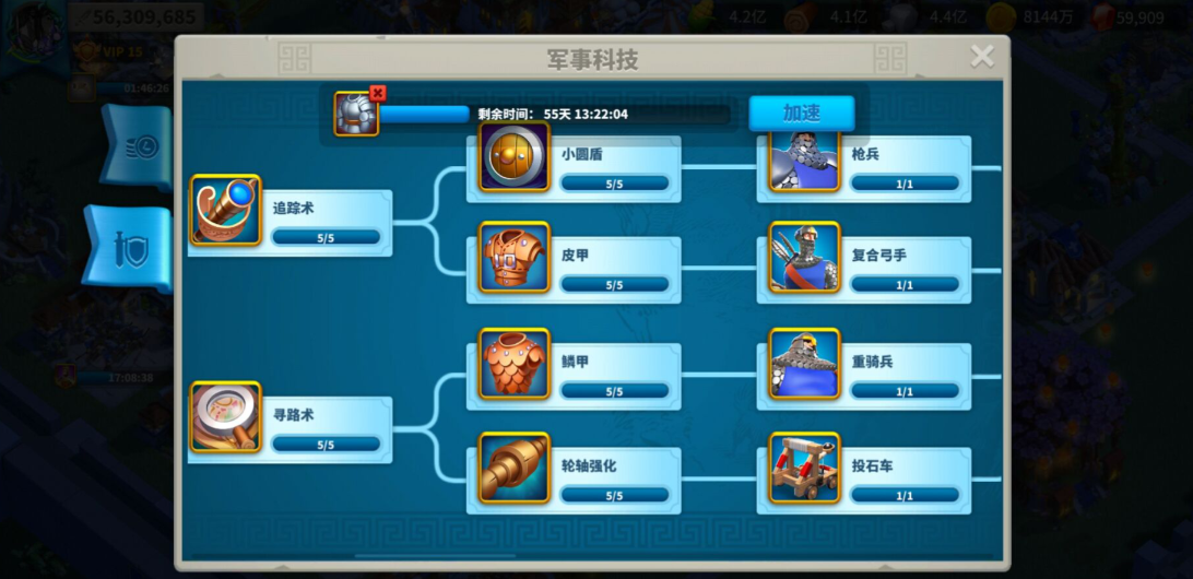 万国觉醒如何增加带兵数量