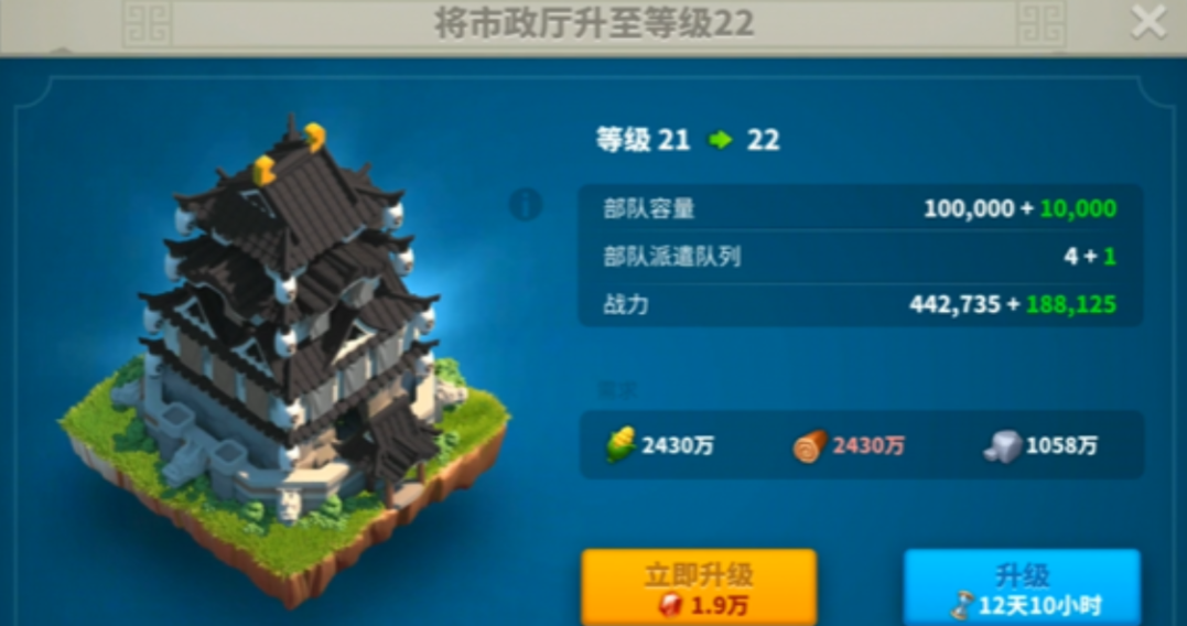 万国觉醒如何快速获得五级兵