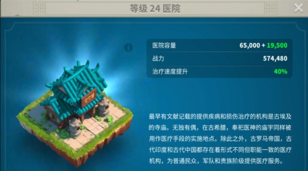 万国觉醒怎么让医院的兵卸甲归田