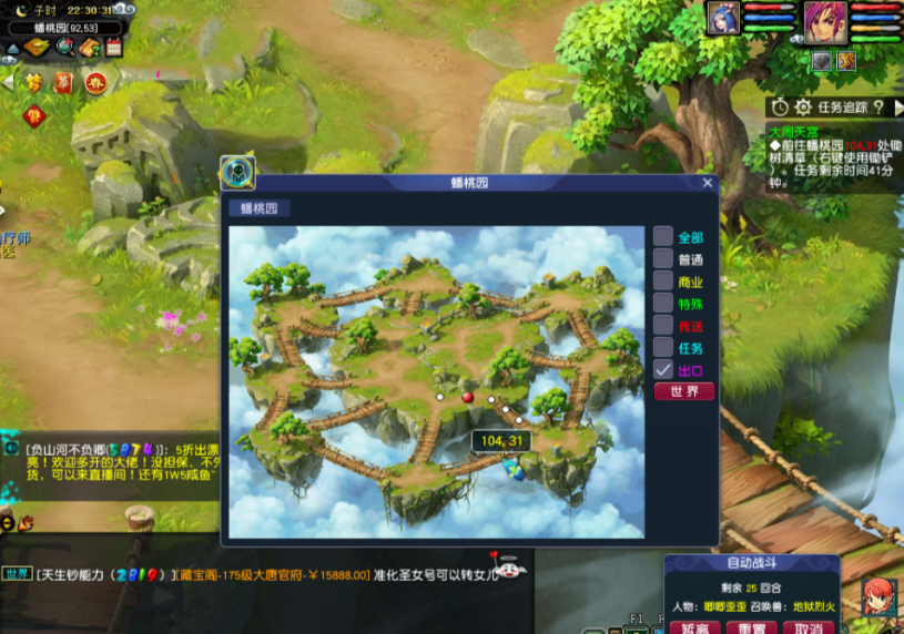 梦幻西游什么副本需要耐攻宝宝