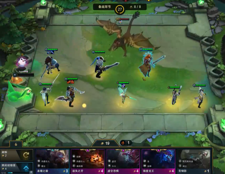 云顶之弈阵容搭配有什么推荐