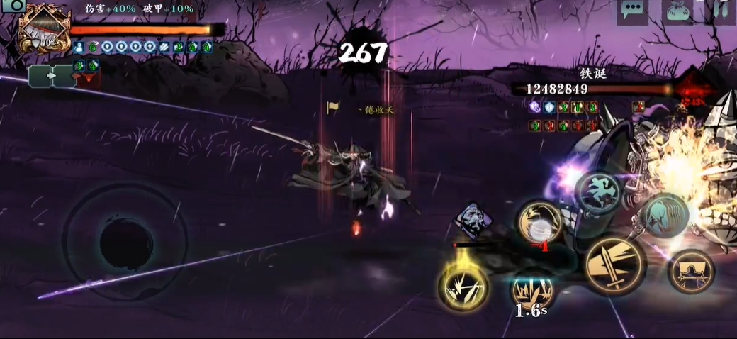 影之刃3铁诞进阶5在哪弄