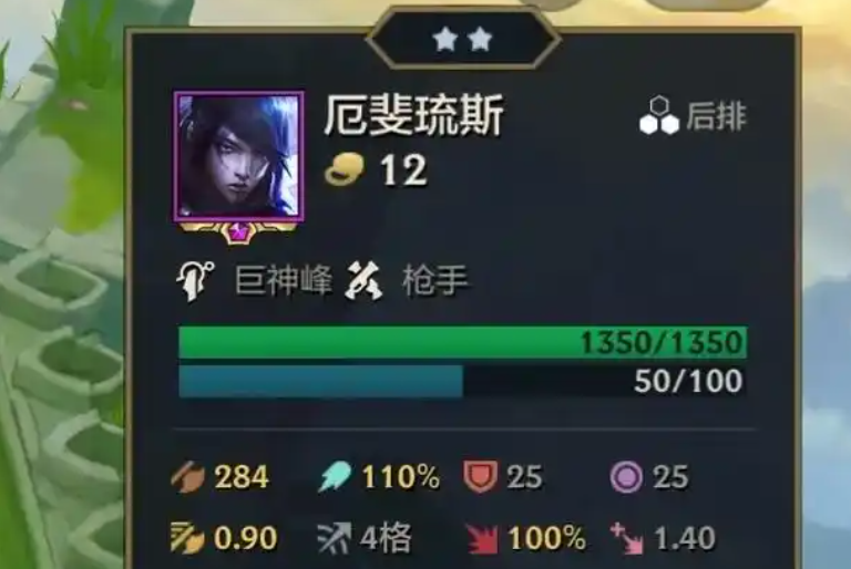 金铲铲之战阵容黑夜使者怎么搭配