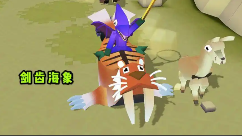 疯狂动物园海洋隐藏动物怎么获得