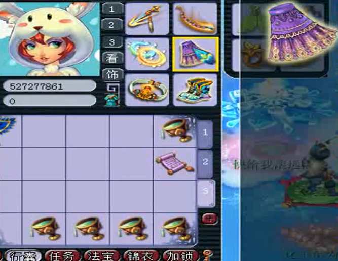 梦幻西游物理门派带什么套装好