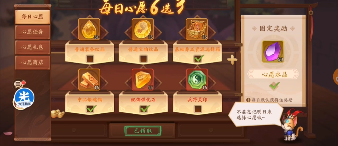 少年三国志二诸葛亮如何白嫖