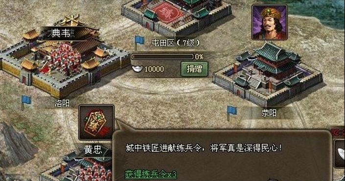 攻城掠地练兵符怎么用