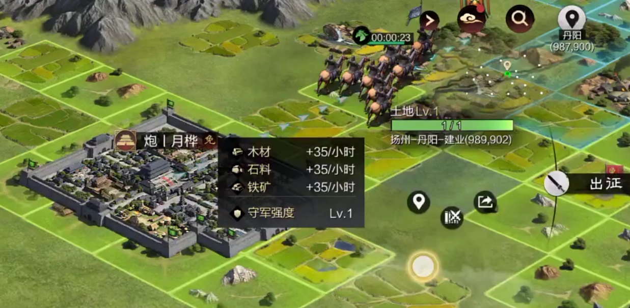 率土之滨墙皮怎么刷