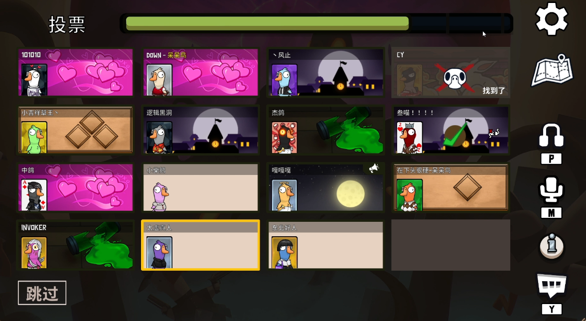 鹅鸭杀什么身份可以报警