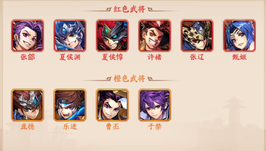 少年三国志2武将品级怎么分的