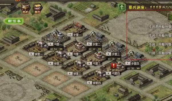 攻城掠地的兵力有什么用