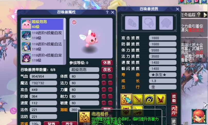 梦幻西游单开69做什么赚钱