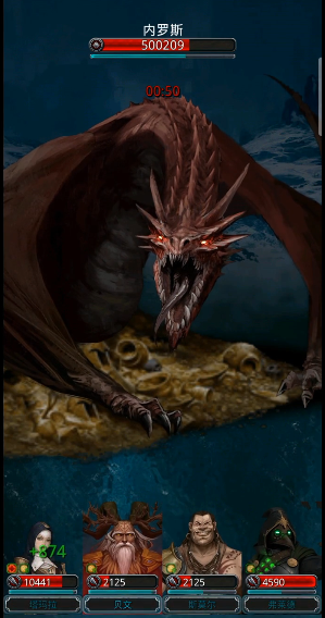 地下城堡2内罗斯怎么打