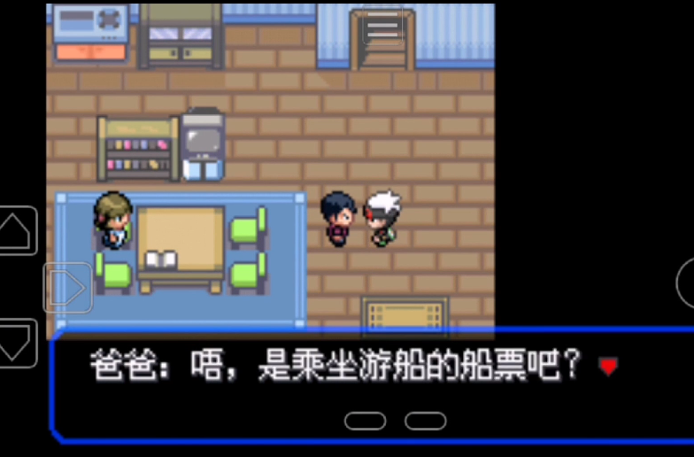 口袋妖怪二周目大吾去哪找