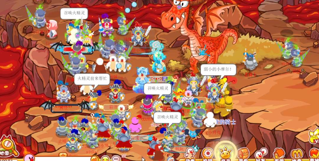 摩尔庄园怎么打败红龙