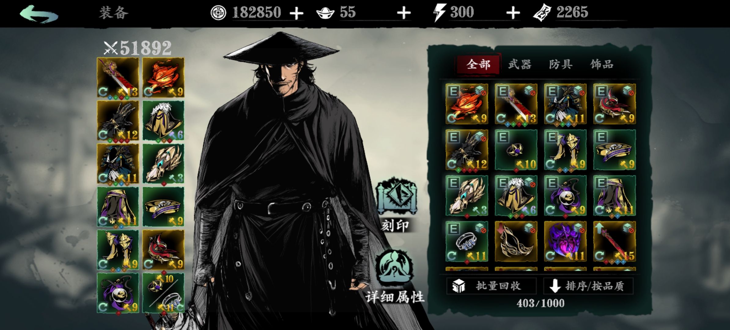 影之刃3炽刃该走什么路线