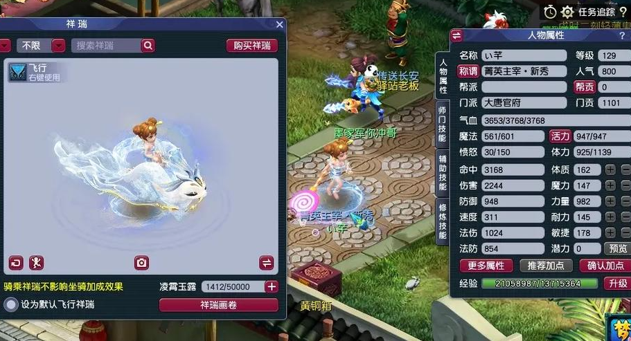 梦幻西游大唐玩什么等级好