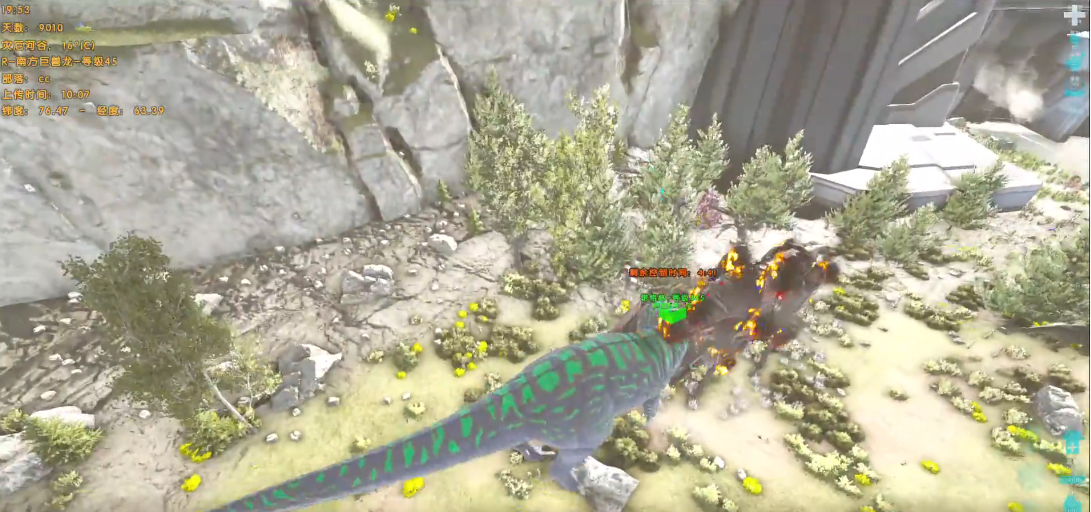 方舟生存进化创世纪2南巨刷新点