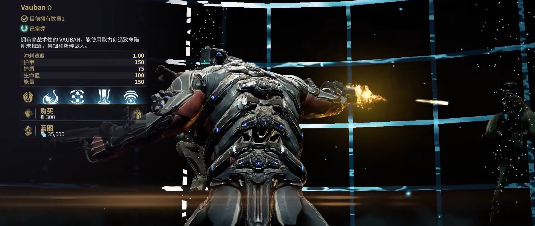 星际战甲vauban蓝图哪里刷