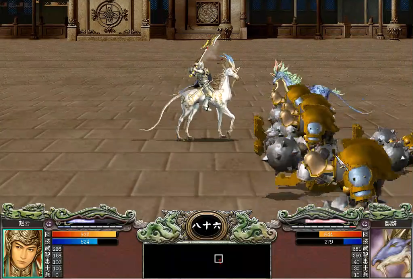 三国群英传7怎么打败圣兽