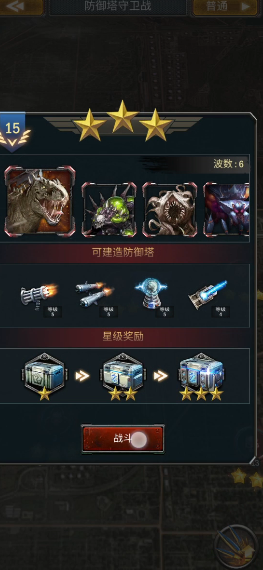 旭日之城经典战役15关怎么攻略