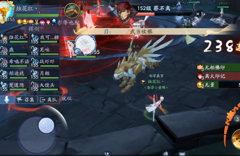 新笑傲江湖隐藏关152怎么攻略