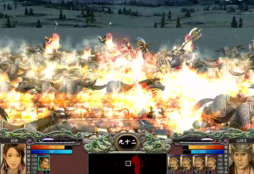 三国群英传7山贼怎么打