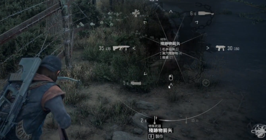 往日不再残留物有什么用