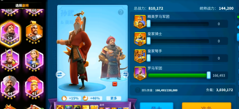 万国觉醒副将为什么要提升至40级