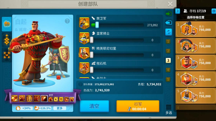 万国觉醒混兵影响什么