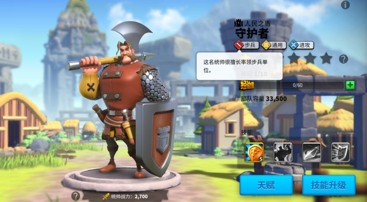 万国觉醒教官有什么增益