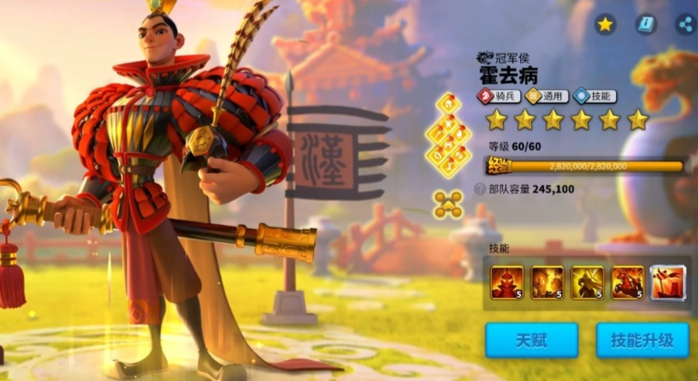 万国觉醒负重有什么用