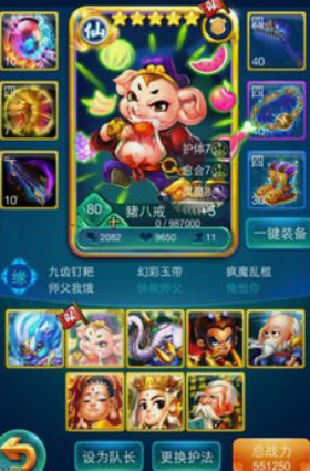 迷你西游紫卡最新血仙阵容怎么搭配