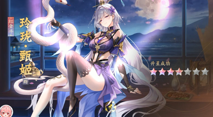 少年三国志二如何渡过新手阶段