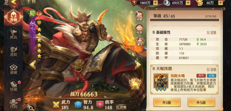 少年三国志零军工有什么用