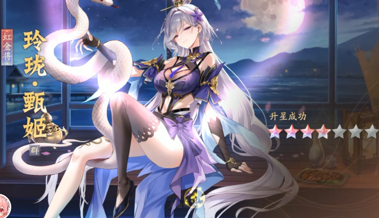 少年三国志二赤金将如何升星