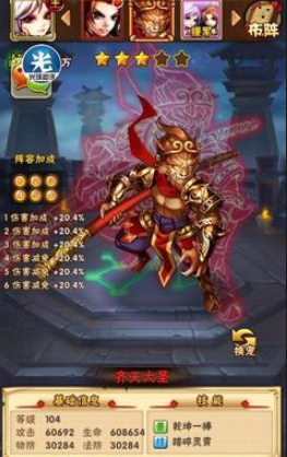 少年三国志蜀国选什么红宠