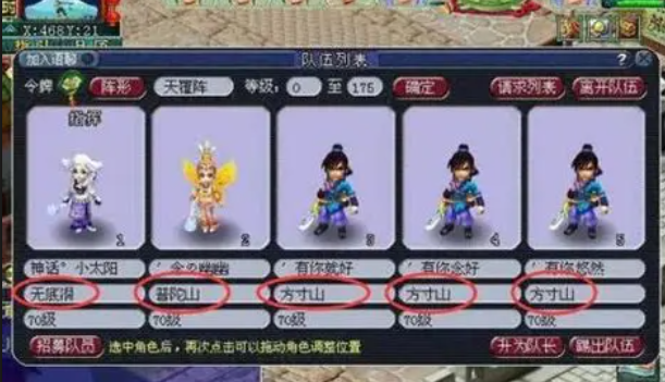 梦幻西游70级五开有什么好处