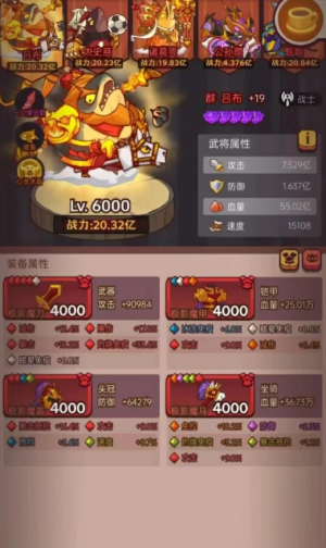 咸鱼之王为什么卡900级