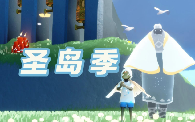 光遇怎么把狐狸拿在手中