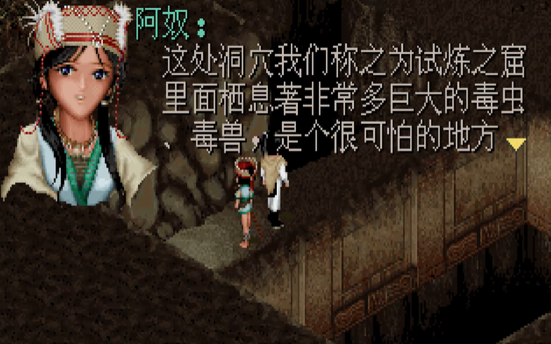 仙剑奇缘传奇无双宝器任务怎么做