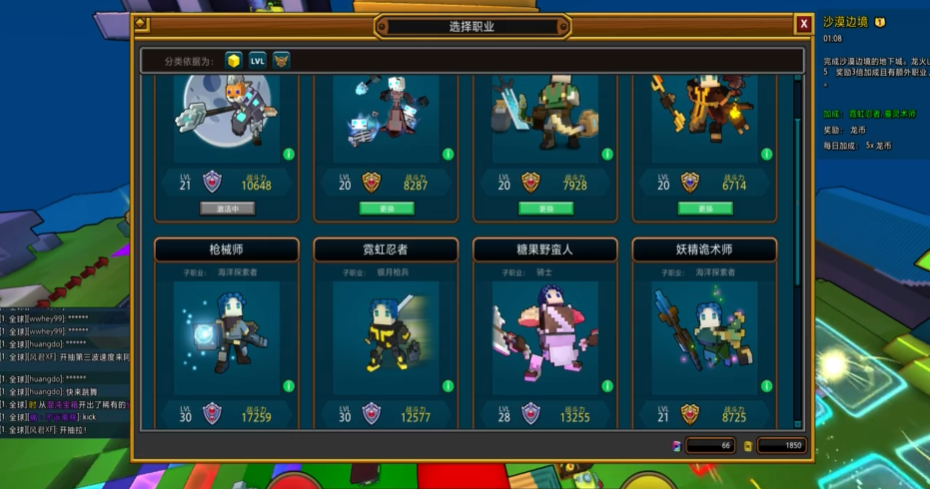 宝藏世界国际服怎么玩的