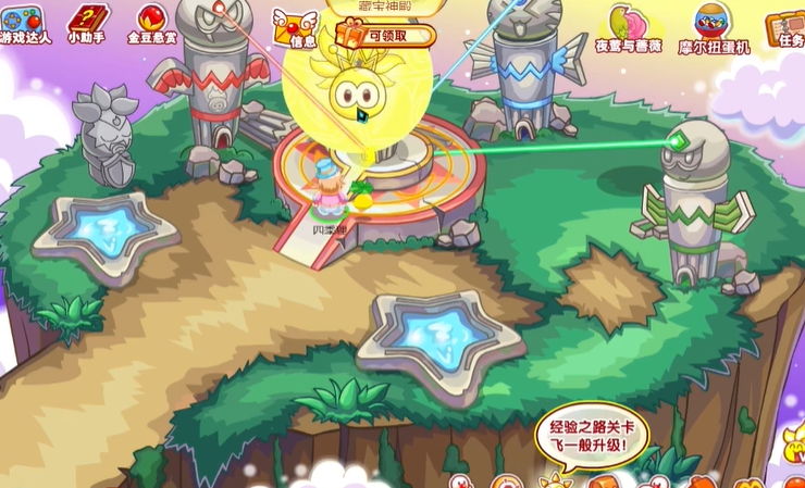 摩尔庄园怎么变成神力拉姆