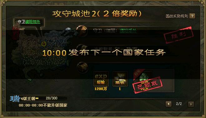 攻城掠地造车怎么使用