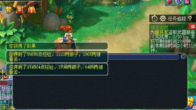 梦幻西游小毛贼怎么杀