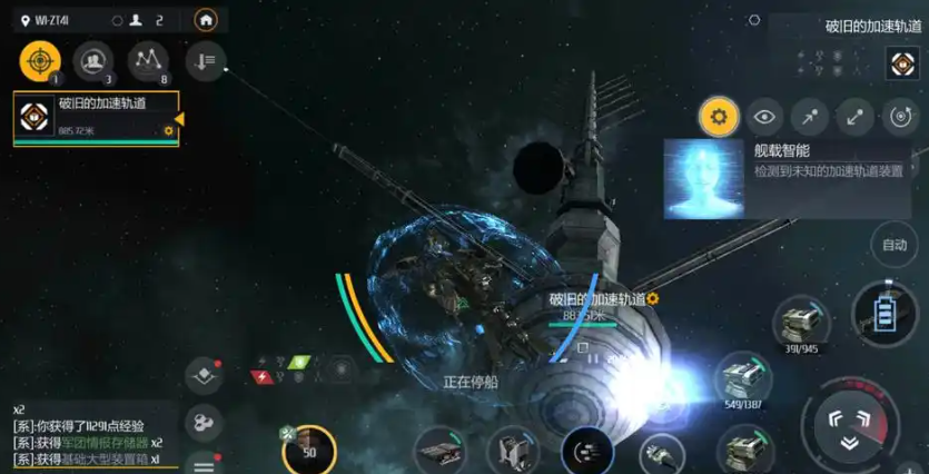 第二银河怎么刷资源