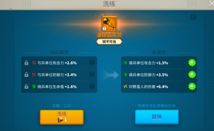 万国觉醒怎么练兵器